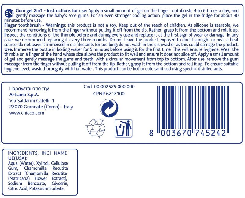 Kit Gum Gel With Finger Brush (4m+) (Gum Gel + Finger Brush) image number null